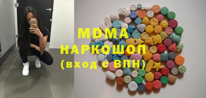 MDMA молли  где найти   Калач 